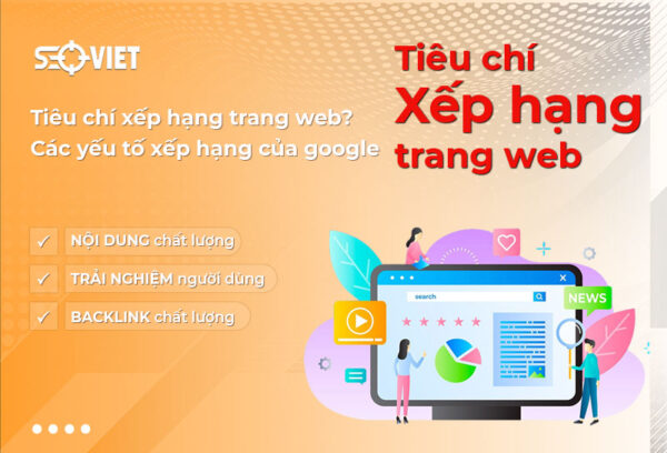 Tiêu chí xếp hạng trang web