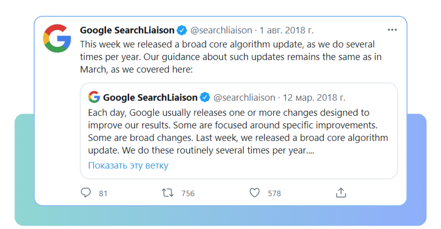 Bản cập nhật Broad Core Update