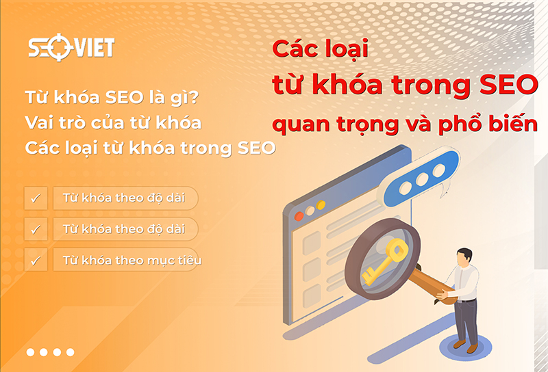 Seo Việt