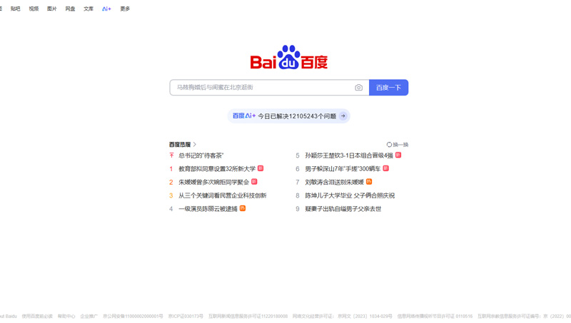 Baidu